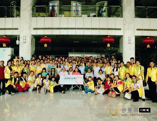Shenzhen Lions Club